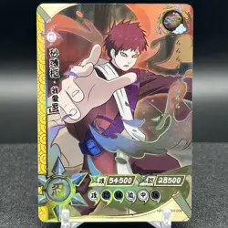 Gaara NRSS-SSR-008 Naruto Kayou Card - Image 1