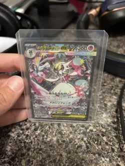 Pokemon Mega Gardevoir EX SAR 087/063 M1S Symphonia Card Japanese Edition - Image 1