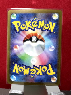 Tinkaton ex SAR 093/071 SV2D Clay Burst Japanese Pokemon Card From Japan NM - Image 2