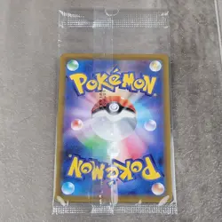 SEALED PROMO Pikachu 001/SV-P Scarlet Violet Pokemon Card Japan - Image 3