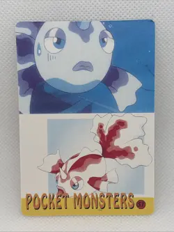 Vintage Pocket Monsters Vending Holo Prism - Bandai Nintendo 1999 Pokemon Card - Image 2