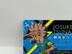 Josuke Tsunami Inazuma Eleven Card Trading Card Game Level 5 Made in Japan DF - Image 3