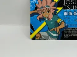 Josuke Tsunami Inazuma Eleven Card Trading Card Game Level 5 Made in Japan DF - Image 4