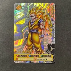 R426 Son Goku SS3 SP Holo Japanese Dragon Ball Dragon Battlers Carddass Card - Image 1