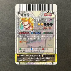 R426 Son Goku SS3 SP Holo Japanese Dragon Ball Dragon Battlers Carddass Card - Image 2