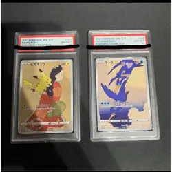 PSA 10 Pikachu 227/S-P Cramorant 226/S-P Pokemon Card Stamp Box Promo Japan - Image 1