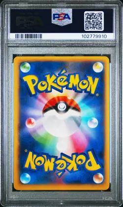 2014 POKEMON JPN XY PROMO COROCORO MAGAZINE #30 CHARIZARD EX PSA 10 - Image 2
