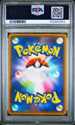 2021 POKEMON JPN SWORD & SHIELD RAPID STRIKE MASTER FULL ART/EMPOLEON V PSA 10 - Image 2