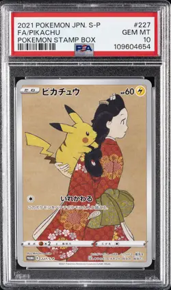 2021 POKEMON JAPANESE S PROMO POKEMON STAMP BOX #227 FULL ART/PIKACHU PSA 10 - Image 1