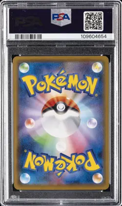 2021 POKEMON JAPANESE S PROMO POKEMON STAMP BOX #227 FULL ART/PIKACHU PSA 10 - Image 2