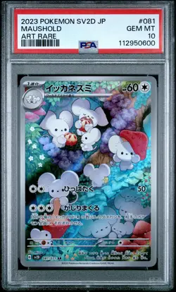 2023 POKEMON JPN SV2D-CLAY BURST ART RARE #081 MAUSHOLD PSA 10 - Image 1