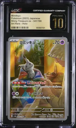CGC 10 PRISTINE Mimikyu 341/190 Art Rare Shiny Treasure ex Japanese Pokemon - Image 1