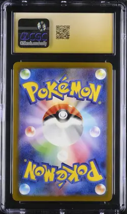 CGC 10 PRISTINE Mimikyu 341/190 Art Rare Shiny Treasure ex Japanese Pokemon - Image 2