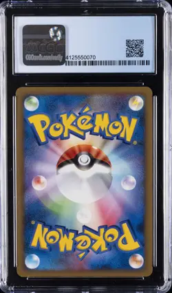 2009 POKEMON JPN BEAT OF THE FRONTIER 1ST ED #003 VENUSAUR-HOLO CGC 9 - Image 2