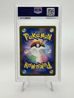 2023 Pokemon SV2a Mewtwo Japanese Pokeball Reverse Holo PSA 10 Gem Mint - Image 3