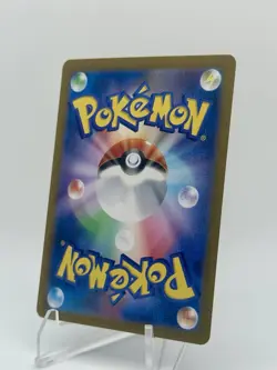 2023 Pokemon Charmeleon AR 169/165 Japanese JP Scarlet & Violet 151 sv2a - Image 3