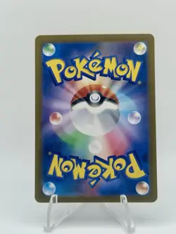 2023 Pokemon Charmeleon AR 169/165 Japanese JP Scarlet & Violet 151 sv2a - Image 4