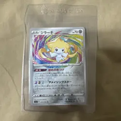 Pokemon TCG: Jirachi A 050/076 S3a Legendary Heartbeat Amazing JAPANESE - Image 1