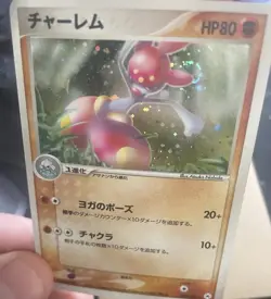 Pokemon Japanese Undone Seal Medicham 054/083 Holo 1ST ED W/Swirl NM- - Image 1