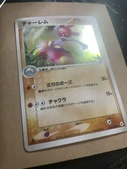 Pokemon Japanese Undone Seal Medicham 054/083 Holo 1ST ED W/Swirl NM- - Image 2