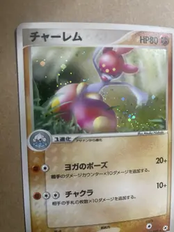 Pokemon Japanese Undone Seal Medicham 054/083 Holo 1ST ED W/Swirl NM- - Image 3