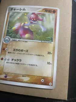 Pokemon Japanese Undone Seal Medicham 054/083 Holo 1ST ED W/Swirl NM- - Image 5