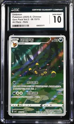 CGC 10 Gem Mint Pokemon Chinese Eevee Umbreon CBB2C 06/15 Gem Pack Vol2 - Image 1