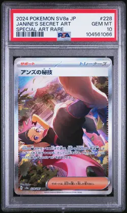 2024 POKEMON JPN SV8A-TERASTAL FEST EX #228 JANINE'S SECRET ART PSA 10 - Image 1