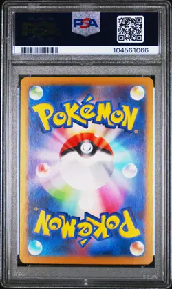 2024 POKEMON JPN SV8A-TERASTAL FEST EX #228 JANINE'S SECRET ART PSA 10 - Image 2