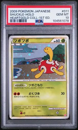 2009 POKEMON JPN HEARTGOLD COLLECTION 1ST ED #011 SHUCKLE-HOLO PSA 10 - Image 1