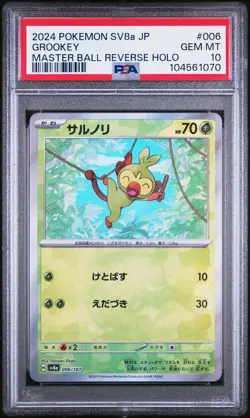 2024 POKEMON JPN SV8A-TERASTAL FEST EX MASTER BALL REVERSE HOLO GROOKEY PSA 10 - Image 1