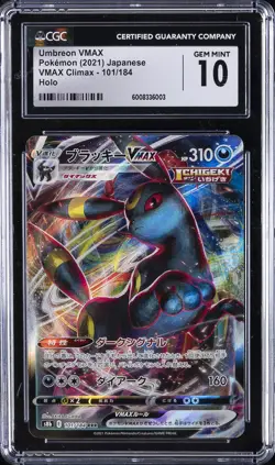 2021 POKEMON JPN - VMAX CLIMAX HOLO #101/184 UMBREON VMAX CGC 10 GEM MINT - Image 1