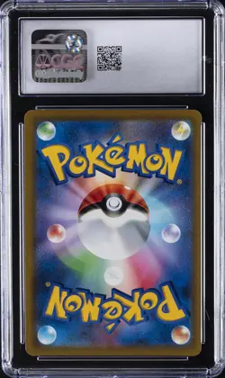 2021 POKEMON JPN - VMAX CLIMAX HOLO #101/184 UMBREON VMAX CGC 10 GEM MINT - Image 2