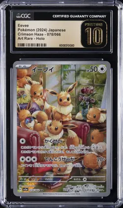 2024 POKEMON JPN CRIMSON HAZE ART RARE - HOLO #078/066 EEVEE CGC 10 PRISTINE - Image 1