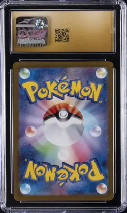 2024 POKEMON JPN CRIMSON HAZE ART RARE - HOLO #078/066 EEVEE CGC 10 PRISTINE - Image 2