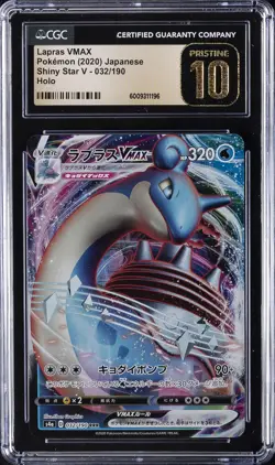 2020 POKEMON JPN SHINY STAR V HOLO #032/190 LAPRAS VMAX CGC 10 PRISTINE - Image 1