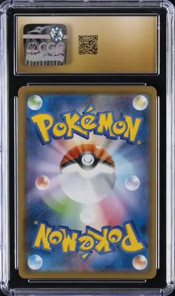 2020 POKEMON JPN SHINY STAR V HOLO #032/190 LAPRAS VMAX CGC 10 PRISTINE - Image 2