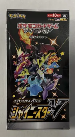 Pokemon Sword & Shield Shiny Star V Booster Box High Class Sealed Japanese! #1 4521329305981 - Image 1