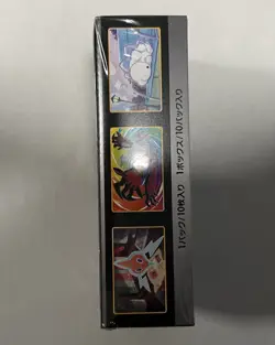 Pokemon Sword & Shield Shiny Star V Booster Box High Class Sealed Japanese! #1 4521329305981 - Image 2