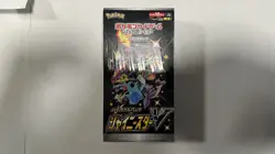 Pokemon Sword & Shield Shiny Star V Booster Box High Class Sealed Japanese! #1 4521329305981 - Image 5