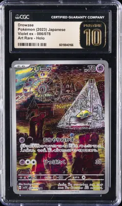 2023 POKEMON JPN VIOLET EX ART RARE - HOLO #086/078 DROWZEE CGC 10 PERFECT - Image 1