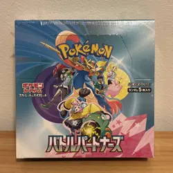 Pokemon SV09 Battle Partners Japanese Booster Box Factory Sealed New TCG Packs - Image 1