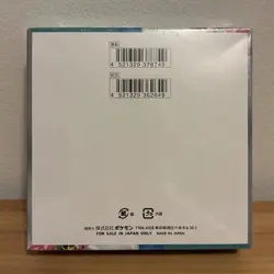 Pokemon SV09 Battle Partners Japanese Booster Box Factory Sealed New TCG Packs - Image 2