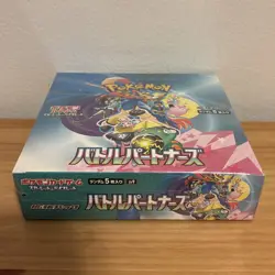 Pokemon SV09 Battle Partners Japanese Booster Box Factory Sealed New TCG Packs - Image 3