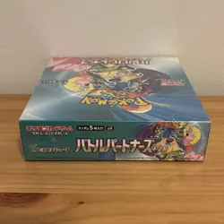 Pokemon SV09 Battle Partners Japanese Booster Box Factory Sealed New TCG Packs - Image 5