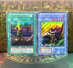 Yugioh -Dokurorider-Japanese -No Ref -ultra rare PROMO 1999 old school MP - Image 1