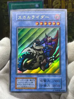 Yugioh -Dokurorider-Japanese -No Ref -ultra rare PROMO 1999 old school MP - Image 2