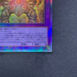 NM The Phantom Exodia Incarnate INFO-JP033 Holographic Rare Ghost YuGiOh 495 - Image 5