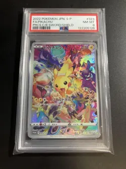 PSA 8 Pikachu Promo Precious Collector Box Pokemon Card S&P #323 - Image 1