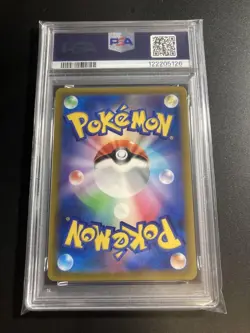 PSA 8 Pikachu Promo Precious Collector Box Pokemon Card S&P #323 - Image 2